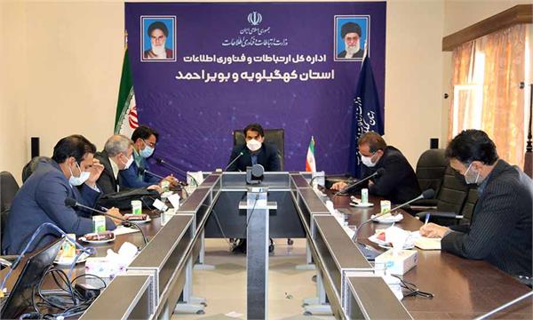 ضرورت آمادگی مراکز فناوری اطلاعات استان در مواجهه با بحران های سایبری