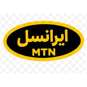 بازدید میدانی از مخازن سوخت مرکز ایرانسل استان کهگیلویه و بویراحمد و تست آمادگی ژنراتورهای اضطراری
