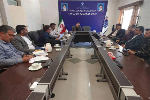 نشست ناترازی انرژی در حوزه ارتباطی استان کهگیلویه و بویراحمد برگزار شد