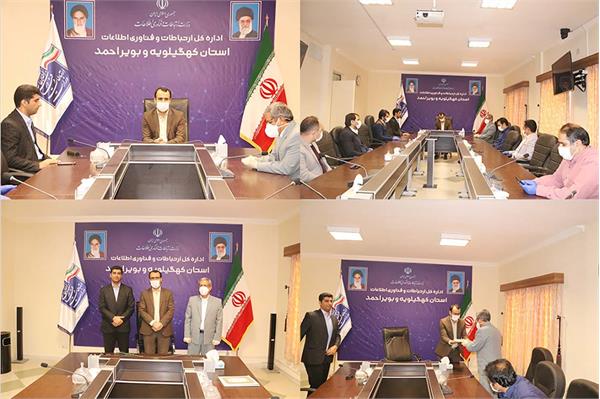 انتصاب سرپرست جدید حراست اداره کل ارتباطات و فناوری اطلاعات استان کهگیلویه وبویراحمد