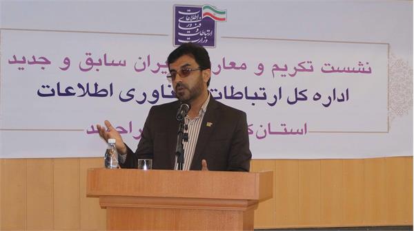 تودیع