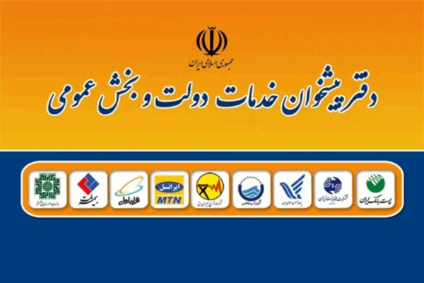 مدیرکل ارتباطات کهگیلویه و بویراحمد: «پایداری خدمات دولت در بستر شبکه ملی اطلاعات»