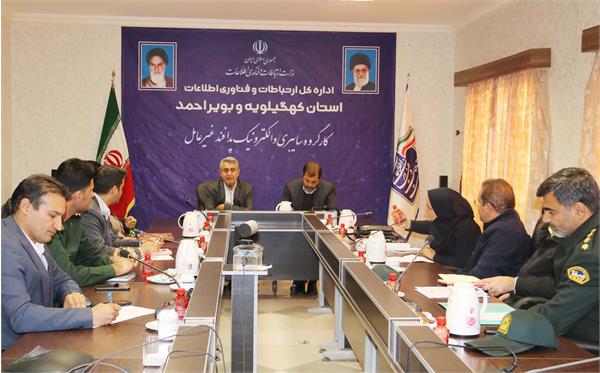 تقدیر پدافندی از اداره کل ارتباطات و فناوری اطلاعات استان کهگیلویه وبویراحمد