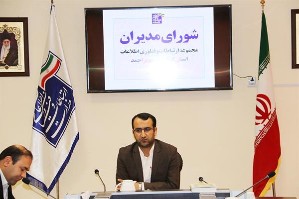 برخورداری 1339 روستای استان کهگیلویه وبویراحمد از حداقل یک سرویس ارتباطی مناسب