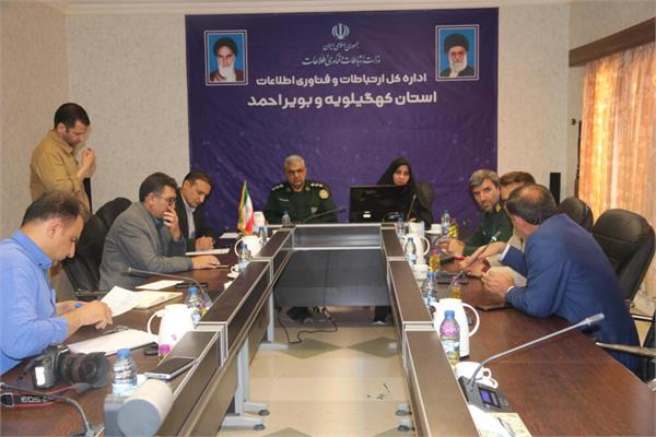 تامین بستر ارتباطی مورد نیاز مراسم افتتاحیه برخط فازاول موزه دفاع مقدس و مقاومت استان کهگیلویه وبویراحمد به مناسبت  فرا رسیدن هفته دفاع مقدس