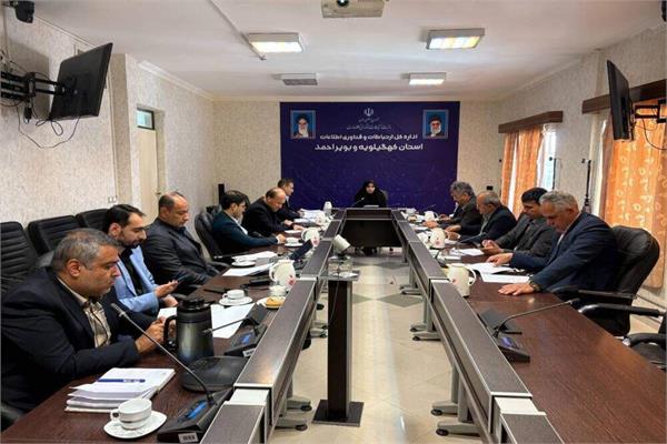 برگزاری اولین نشست شورای راهبری توسعه ارتباطات و فناوری اطلاعات استان در سال 1405