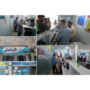 بازدید سرزده از دفاتر پیشخوان دولت استان برای بررسی عملکرد و رعایت پروتکل ها، صورت گرفت.