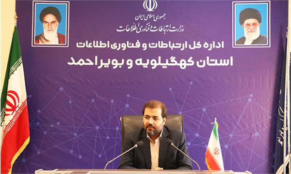 سید محمود رادمنش سرپرست اداره کل ارتباطات و فناوری اطلاعات استان کهگیلویه و بویراحمد شد