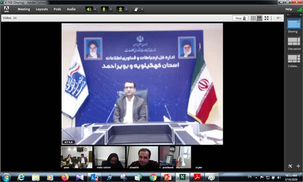 درخواست قطع ارسال پیامک های دعوت به مراسمات فاتحه خوانی توسط اپراتورها به منظور قطع زنجیره انتقال ویروس کووید 19/تدابیر مجموعه وزارت ارتباطات در مواجهه با بحران